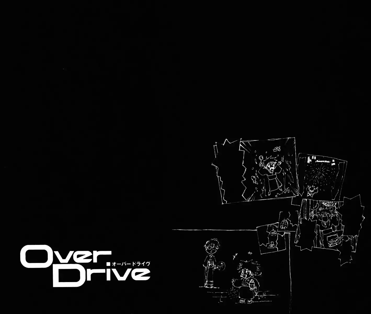 Over Drive Chapter 41 21